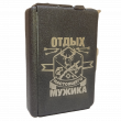 Портсигар с электронной зажигалкой - Сувенирная фабрика